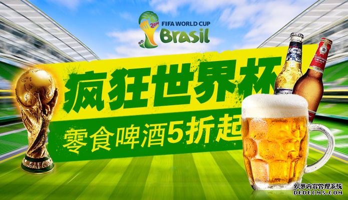 新赛季单板及自由式滑雪世界杯赛程公布