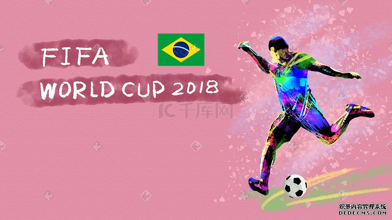 U19男篮世界杯-郇斯楠12+4 中国U19男篮负斯洛文尼亚吞3连败