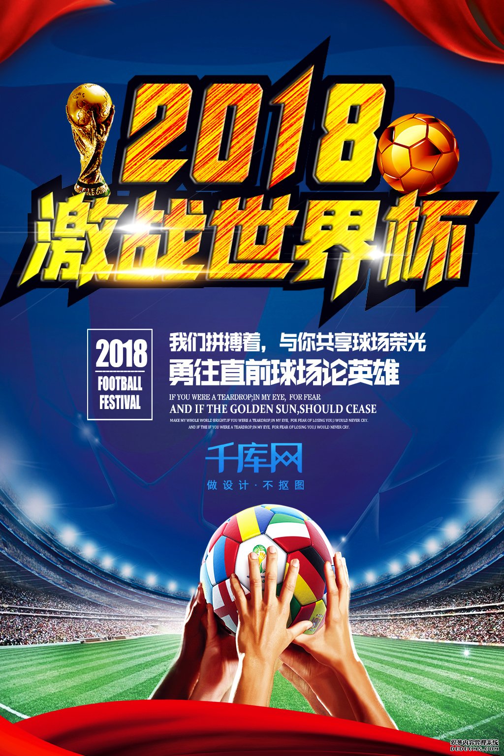 锁定斗鱼看2025电竞世界杯：豪华解说+互动福利 开启盛夏观赛狂欢