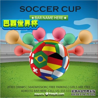 国际象棋女子世界杯64强产生